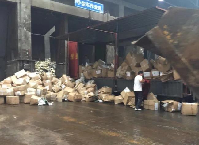 广州增城区档案文件票据销毁公司名录一览2022更新