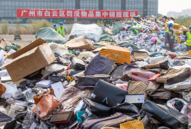 清溪镇库存积压商品销毁公司名录一览2022更新